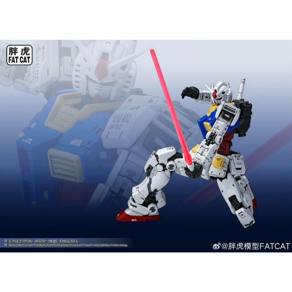 胖虎模型 倍化系列 1/100 RG 2.0 RX-78-2鋼彈 初鋼 阿祖 元祖-細節圖4