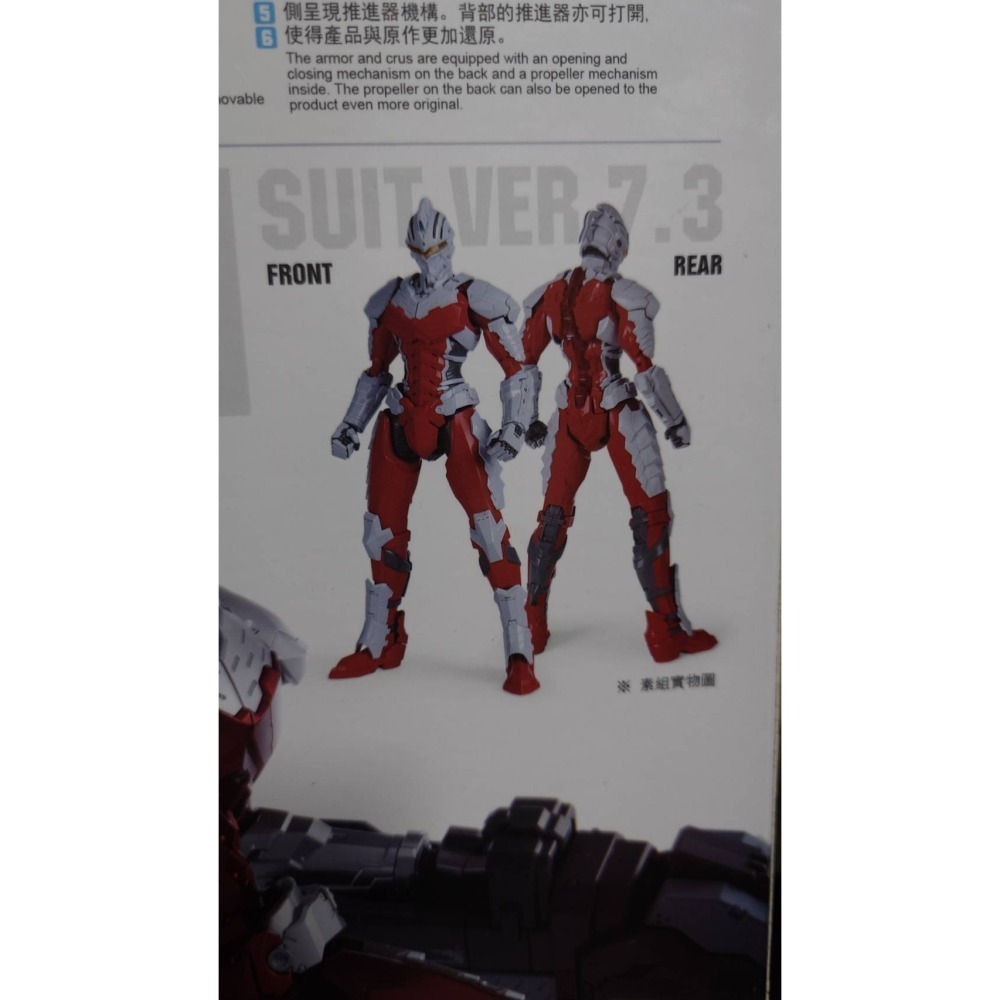 次元模坊X御模道 1/6 機動奧特曼 ULTRAMAN 組裝版 超人力霸王 賽文 7.3-細節圖3