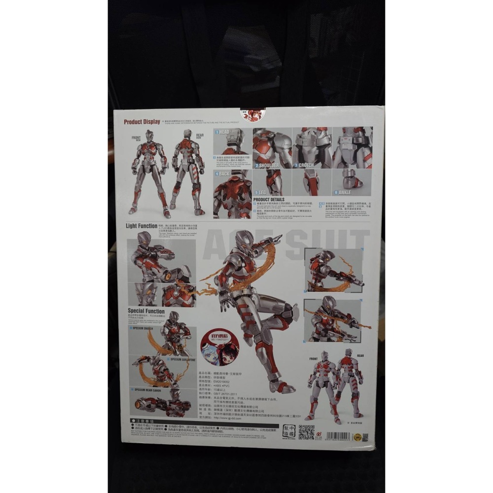 次元模坊X御模道 1/6 機動奧特曼 ULTRAMAN 組裝版 超人力霸王 艾斯-細節圖2