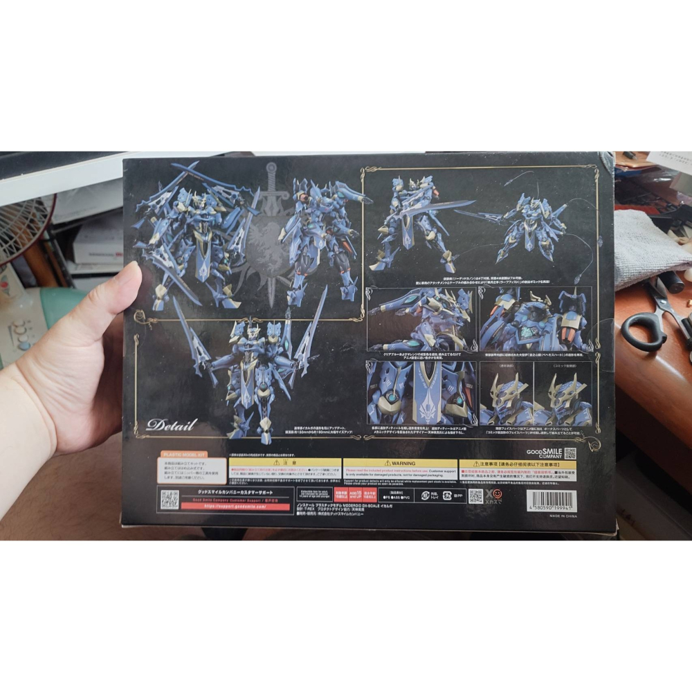 GSC MODEROID DX-SCALE 騎士&魔法 伊迦爾卡 斑鳩  DX版-細節圖2