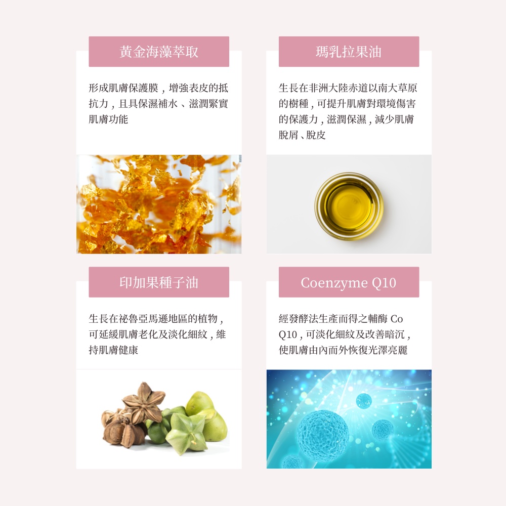 【躍牛小舖】台酒VINATA抗皺活膚霜 50g 抗皺 乳霜 抗老 除皺 保濕 淡化細紋-細節圖6