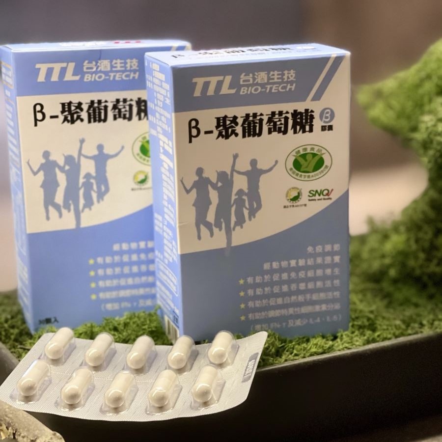 【躍牛小舖】台酒生技 β-聚葡萄糖膠囊 全素 30顆/盒 台酒保健 臺酒保健 健康食品認證具免疫調節功效 保健-細節圖2