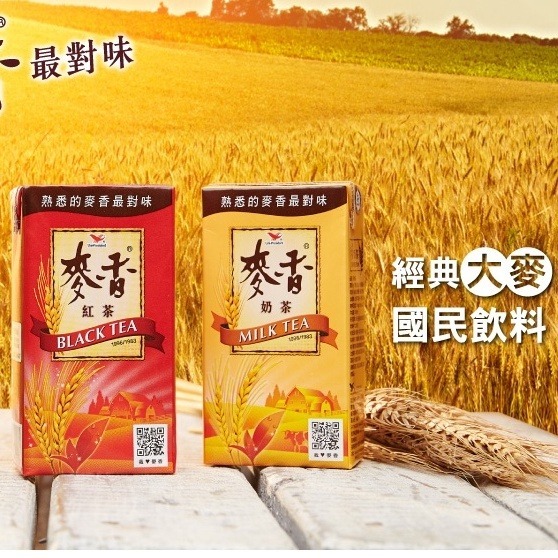 【躍牛小舖】統一 麥香紅茶 麥香奶茶300ml 6入組 麥香 紅茶 奶茶-細節圖2