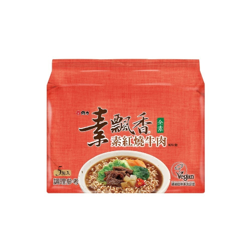 【躍牛小舖】維力 素飄香素紅燒牛肉風味麵85g 5包/袋 袋麵 台灣泡麵 泡麵 湯麵 維力 素食 古早味