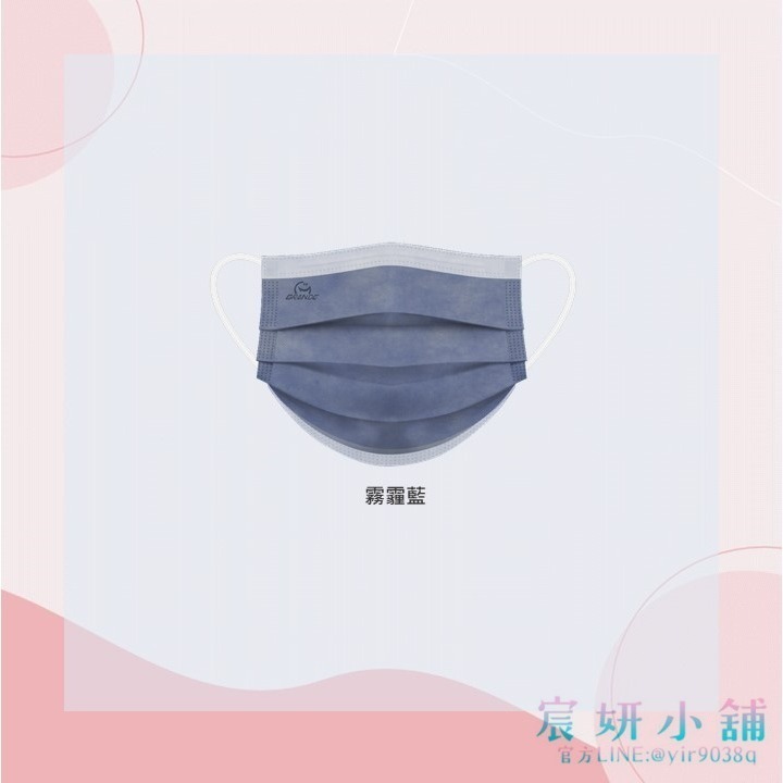 MIT格安德成人平面醫用口罩-素色系列50入盒裝-規格圖2