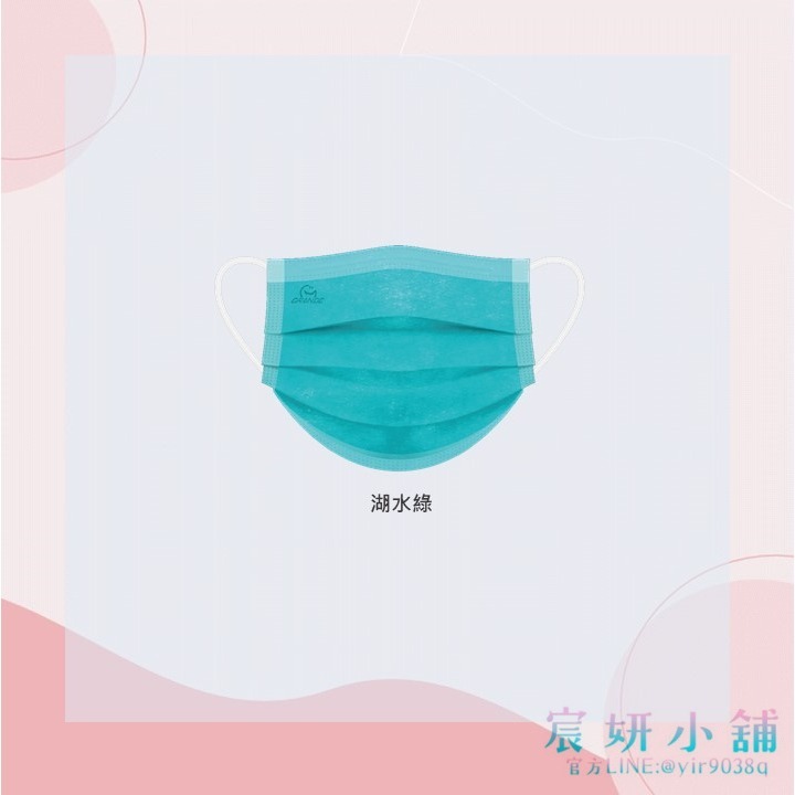 湖水綠