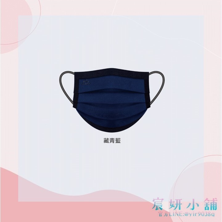 MIT格安德成人平面醫用口罩-玩色系列 重色/滾邊/撞色 25入盒裝-規格圖1
