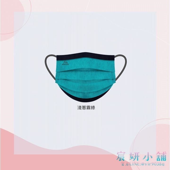 MIT格安德成人平面醫用口罩-玩色系列 重色/滾邊/撞色 25入盒裝-規格圖1