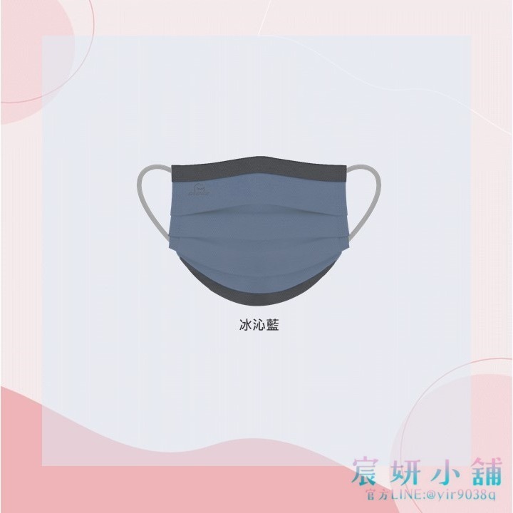MIT格安德成人平面醫用口罩-玩色系列 重色/滾邊/撞色 25入盒裝-規格圖1
