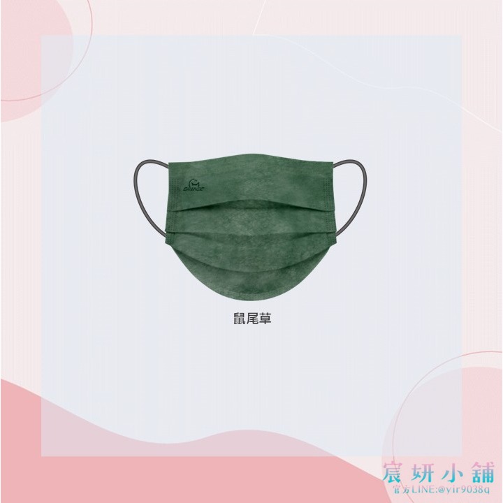 聖誕驚喜敲敲來啦~~~MIT格安德成人平面醫用口罩-重色/花色系列50入盒裝-規格圖1