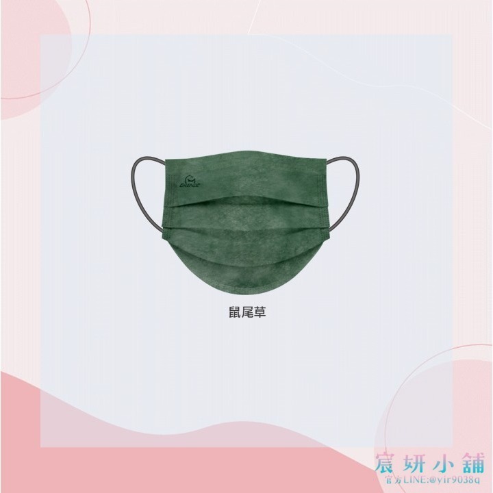 驚喜敲敲來啦~~~MIT格安德成人平面醫用口罩-重色/花色系列50入盒裝-規格圖1
