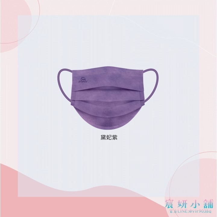 驚喜敲敲來啦~~~MIT格安德成人平面醫用口罩-重色/花色系列50入盒裝-規格圖1