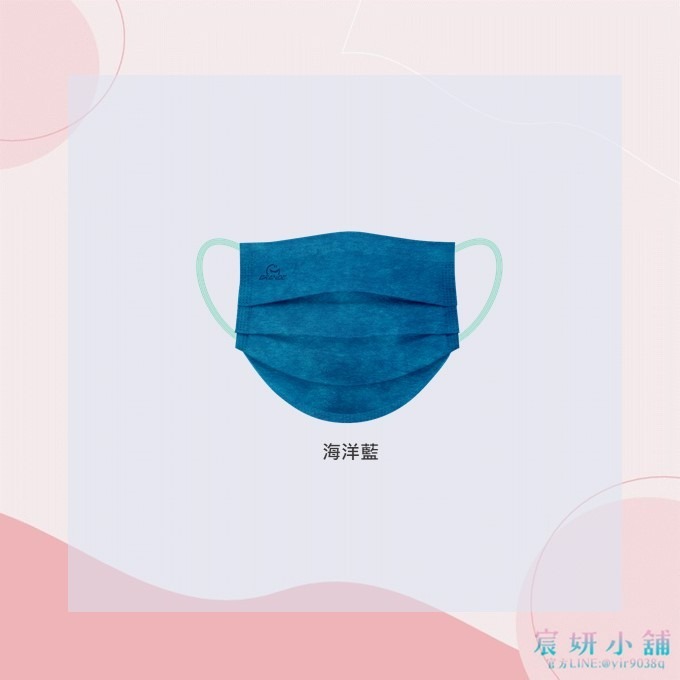 海洋藍