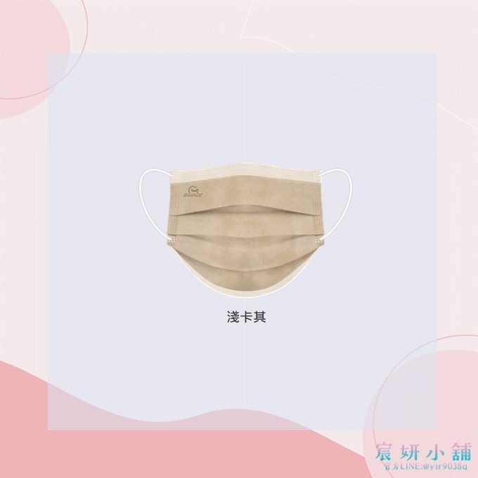驚喜敲敲來啦~~~MIT格安德成人平面醫用口罩-重色/花色系列50入盒裝-規格圖1