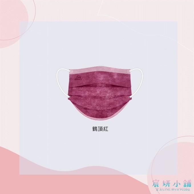驚喜敲敲來啦~~~MIT格安德成人平面醫用口罩-重色/花色系列50入盒裝-規格圖1