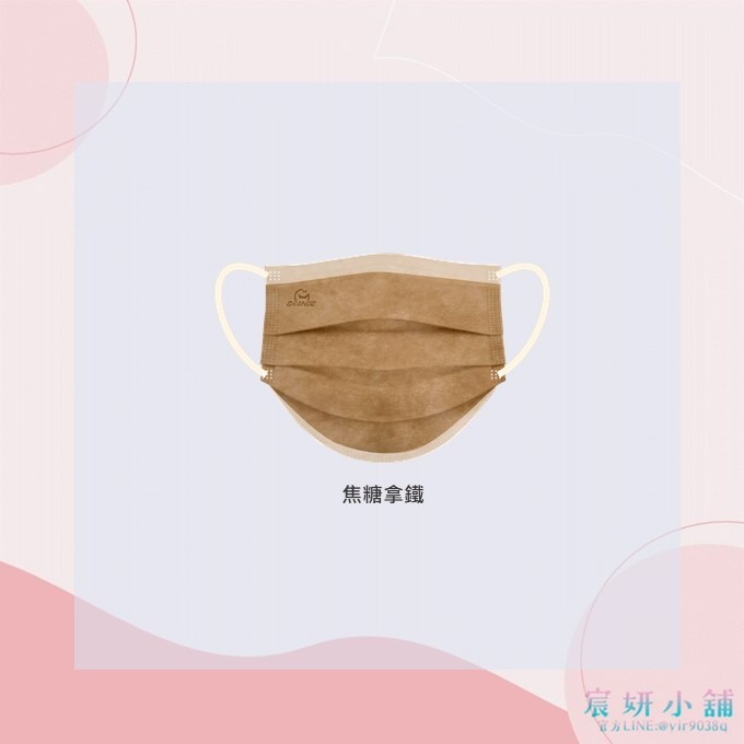 驚喜敲敲來啦~~~MIT格安德成人平面醫用口罩-重色/花色系列50入盒裝-規格圖1