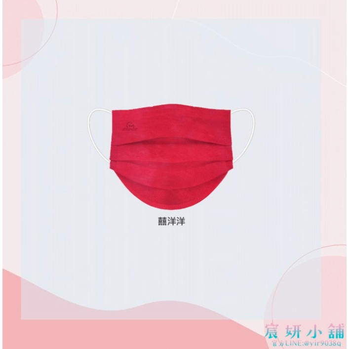 驚喜敲敲來啦~~~MIT格安德成人平面醫用口罩-重色/花色系列50入盒裝-規格圖1