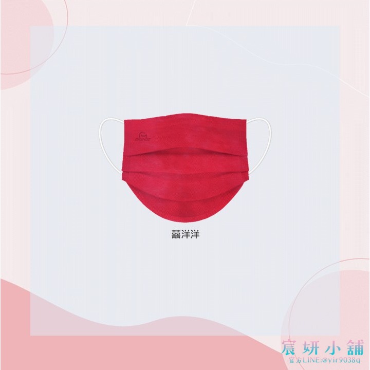 聖誕驚喜敲敲來啦~~~MIT格安德成人平面醫用口罩-重色/花色系列50入盒裝-規格圖1