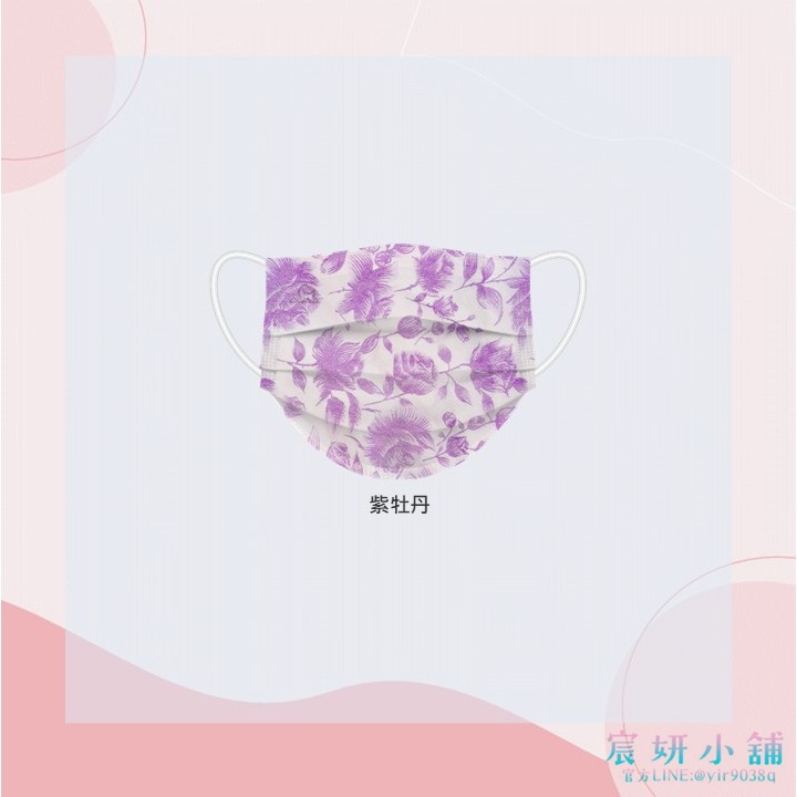 聖誕驚喜敲敲來啦~~~MIT格安德成人平面醫用口罩-重色/花色系列50入盒裝-規格圖1