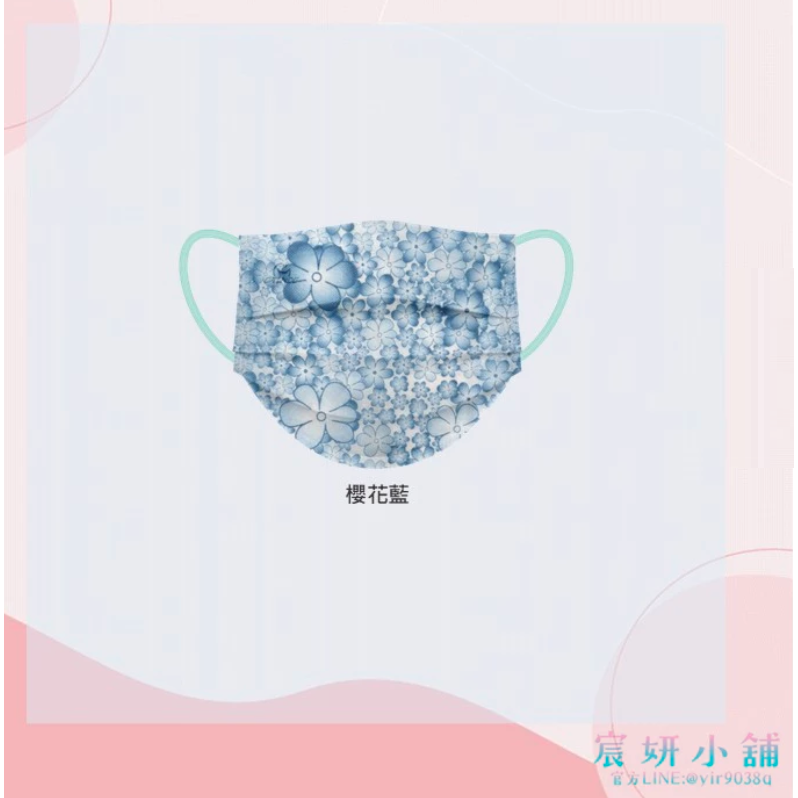 驚喜敲敲來啦~~~MIT格安德成人平面醫用口罩-重色/花色系列50入盒裝-規格圖1