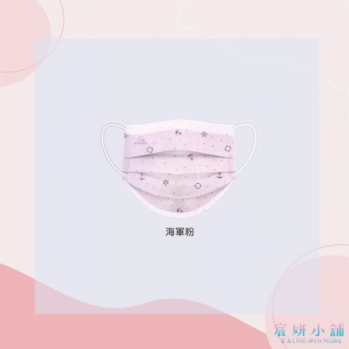 驚喜敲敲來啦~~~MIT格安德成人平面醫用口罩-重色/花色系列50入盒裝-規格圖1