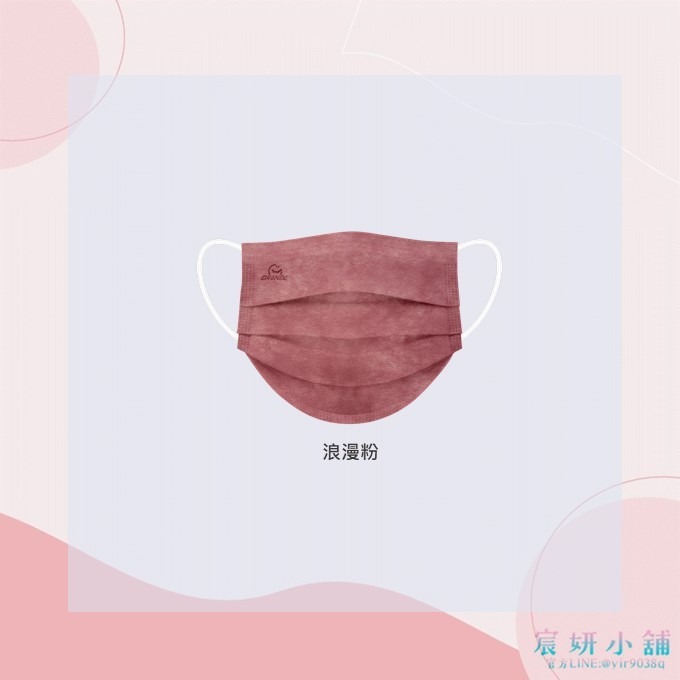 驚喜敲敲來啦~~~MIT格安德成人平面醫用口罩-重色/花色系列50入盒裝-規格圖1