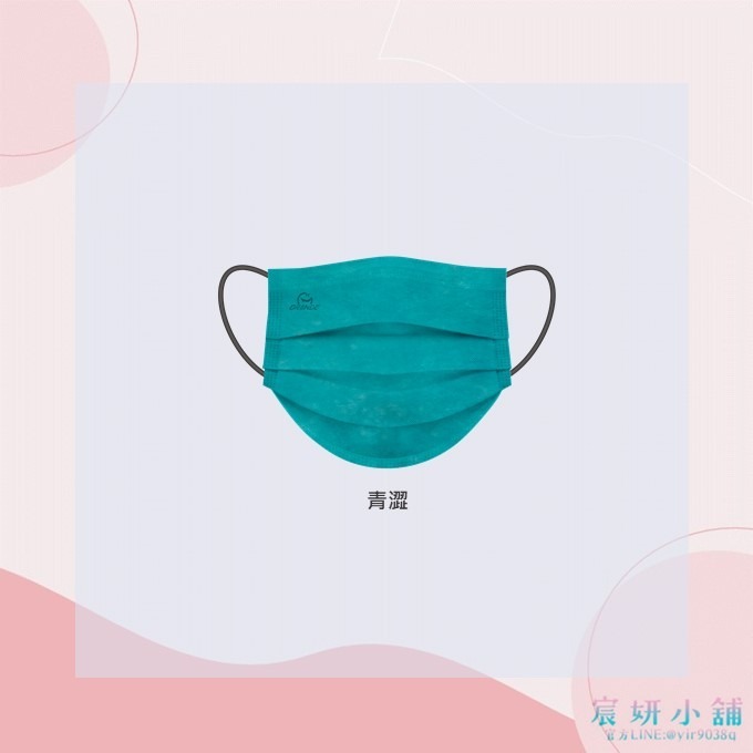 青澀