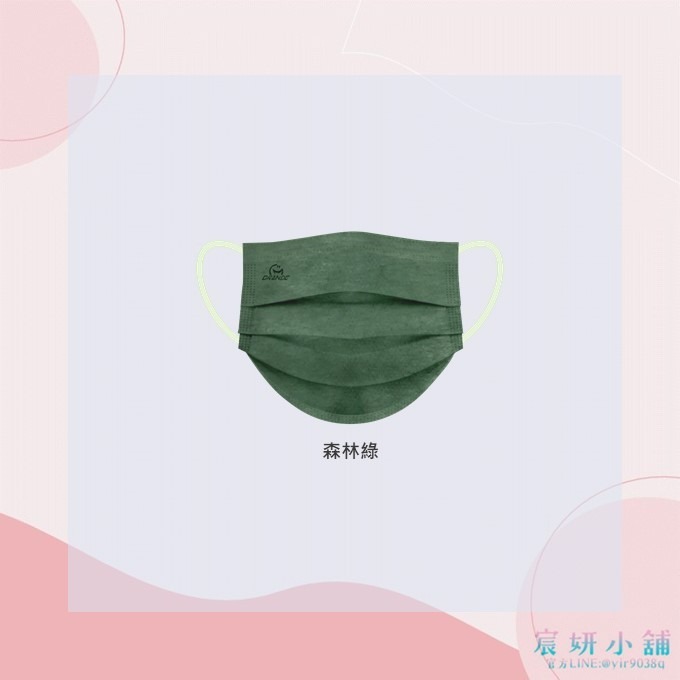 森林綠