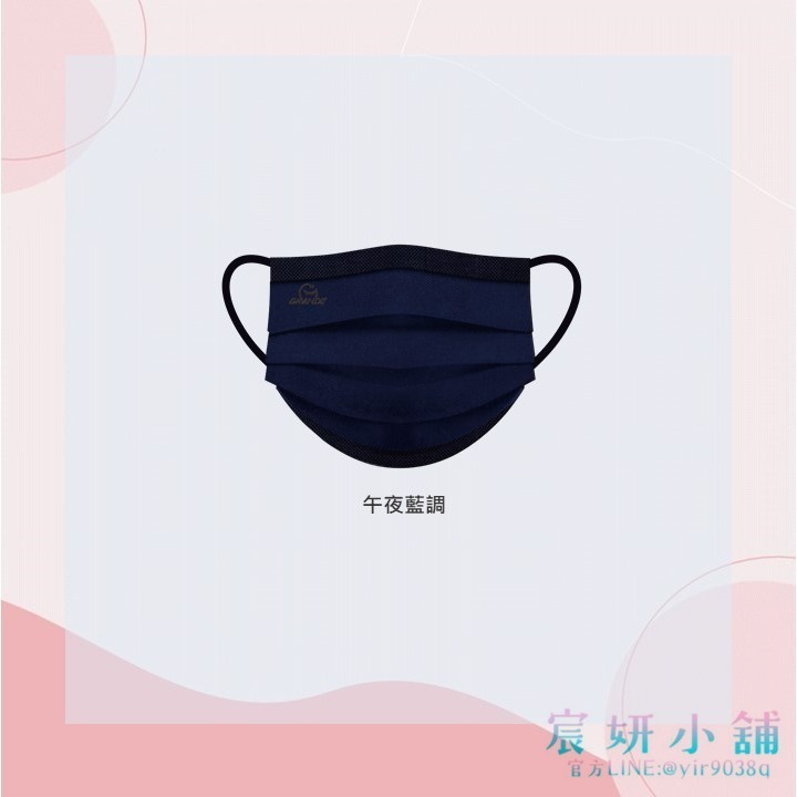 午夜藍調
