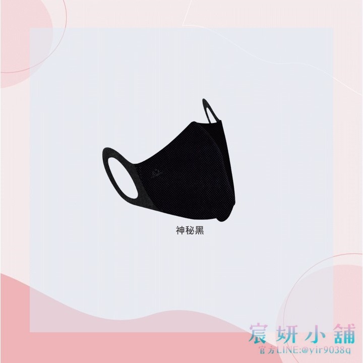 神秘黑