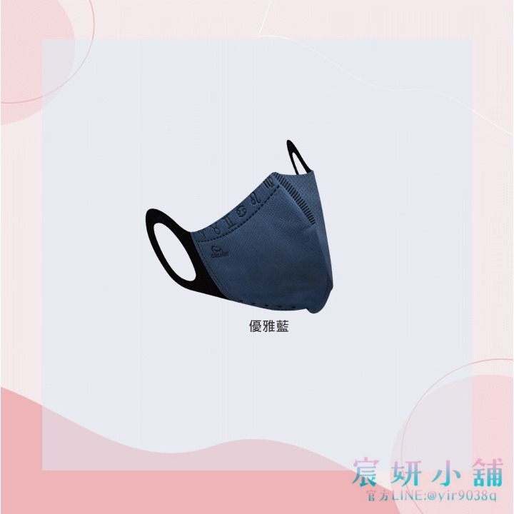 優雅藍