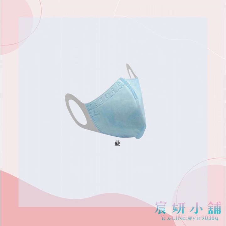 MIT格安德成人3D立體三次元醫用口罩-素色系列50入盒裝-規格圖1