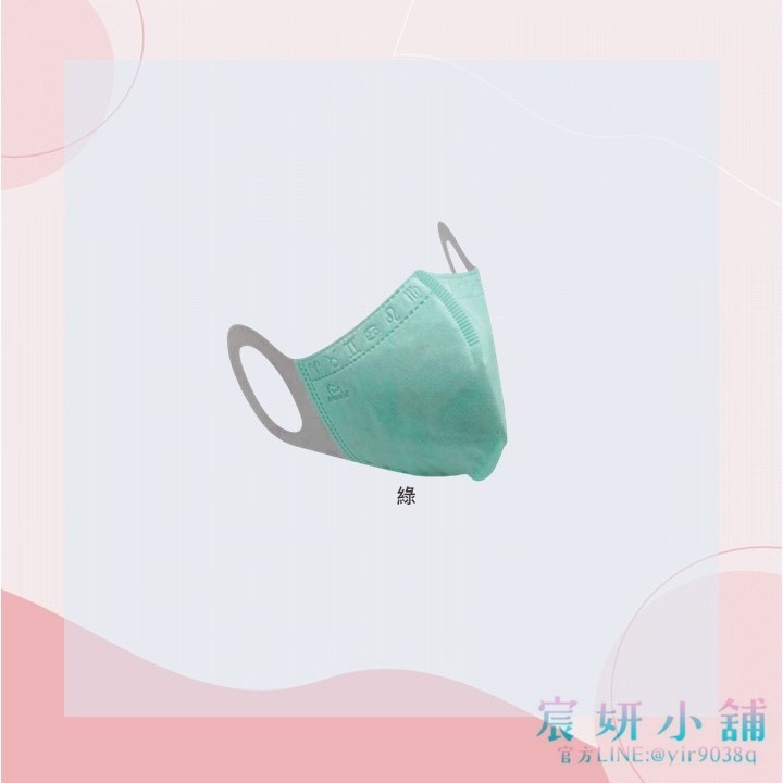 MIT格安德成人3D立體三次元醫用口罩-素色系列50入盒裝-規格圖1