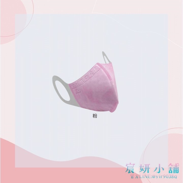 MIT格安德成人3D立體三次元醫用口罩-素色系列50入盒裝-規格圖1