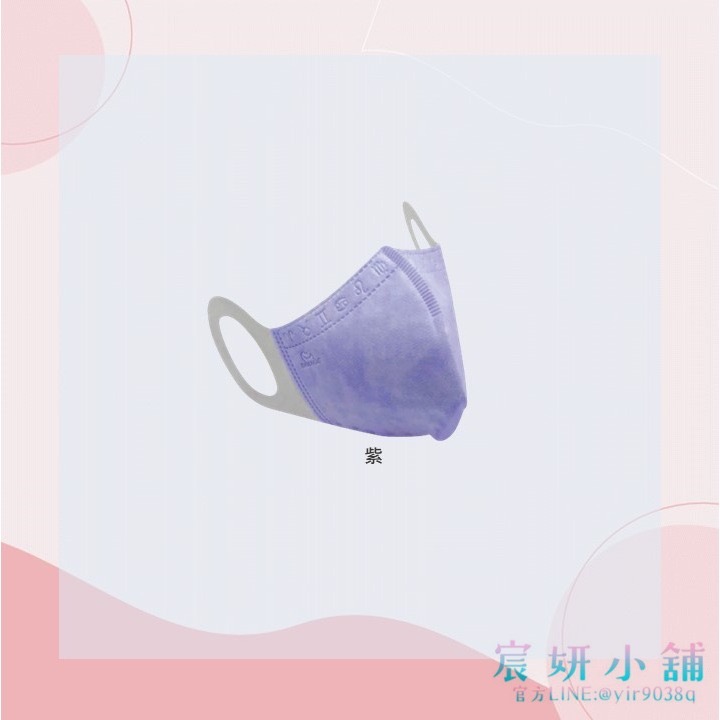 MIT格安德成人3D立體三次元醫用口罩-素色系列50入盒裝-規格圖1