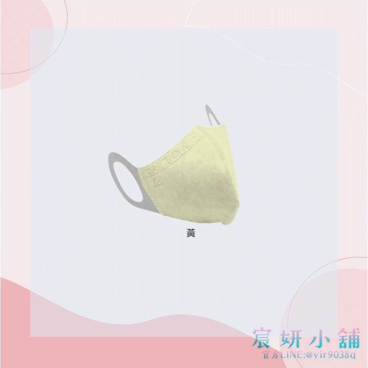 MIT格安德成人3D立體三次元醫用口罩-素色系列50入盒裝-規格圖1