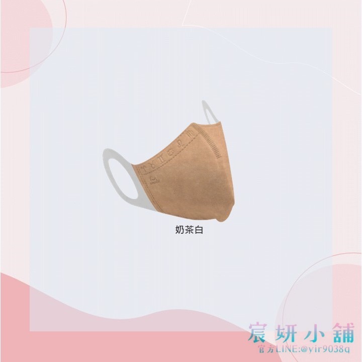 MIT格安德成人3D立體三次元醫用口罩-素色系列50入盒裝-規格圖1