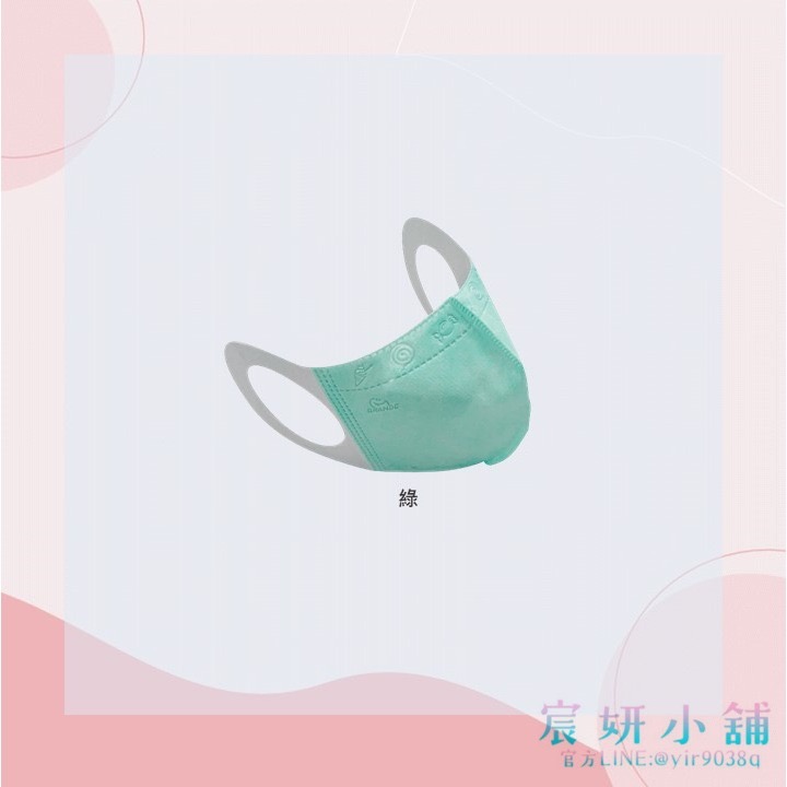 MIT格安德學童3D立體三次元醫用口罩-素色系列50入盒裝-規格圖1