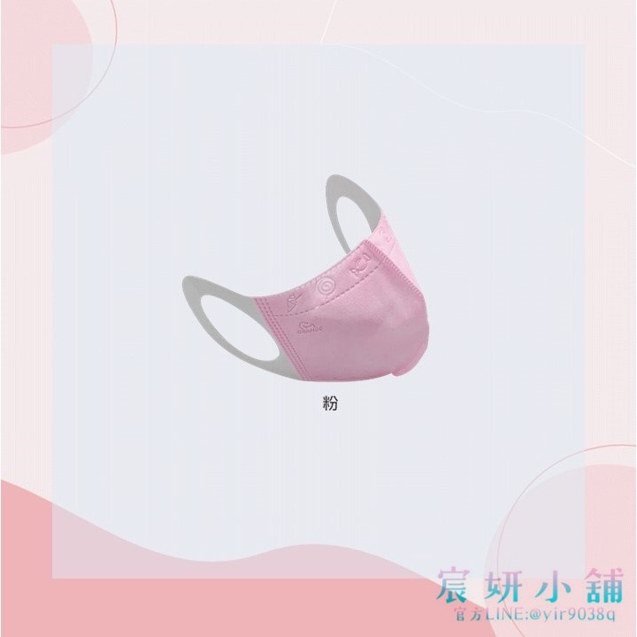 MIT格安德學童3D立體三次元醫用口罩-素色系列50入盒裝-規格圖1