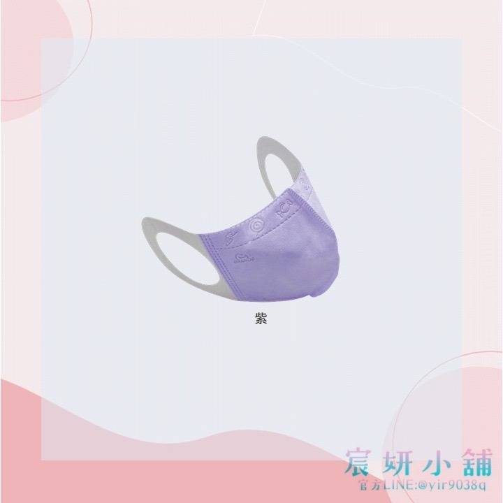 MIT格安德學童3D立體三次元醫用口罩-素色系列50入盒裝-規格圖1
