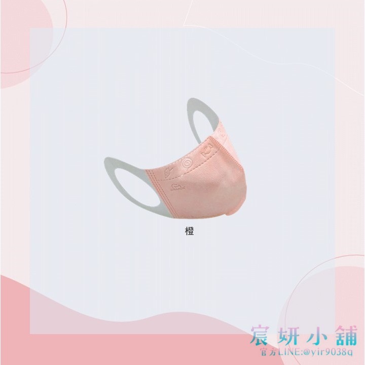 MIT格安德學童3D立體三次元醫用口罩-素色系列50入盒裝-規格圖1