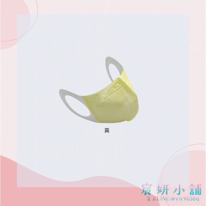 MIT格安德學童3D立體三次元醫用口罩-素色系列50入盒裝-規格圖1