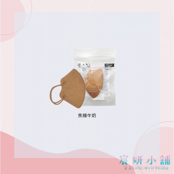 MIT格安德兒童3D立體細耳繩醫用口罩-10入袋裝-規格圖1
