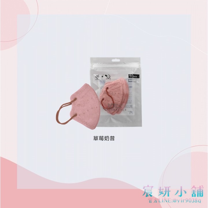 MIT格安德成人3D立體細耳繩醫用口罩-10入袋裝-規格圖1