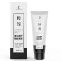 獨愛 極潤潤滑液 60ml-規格圖6