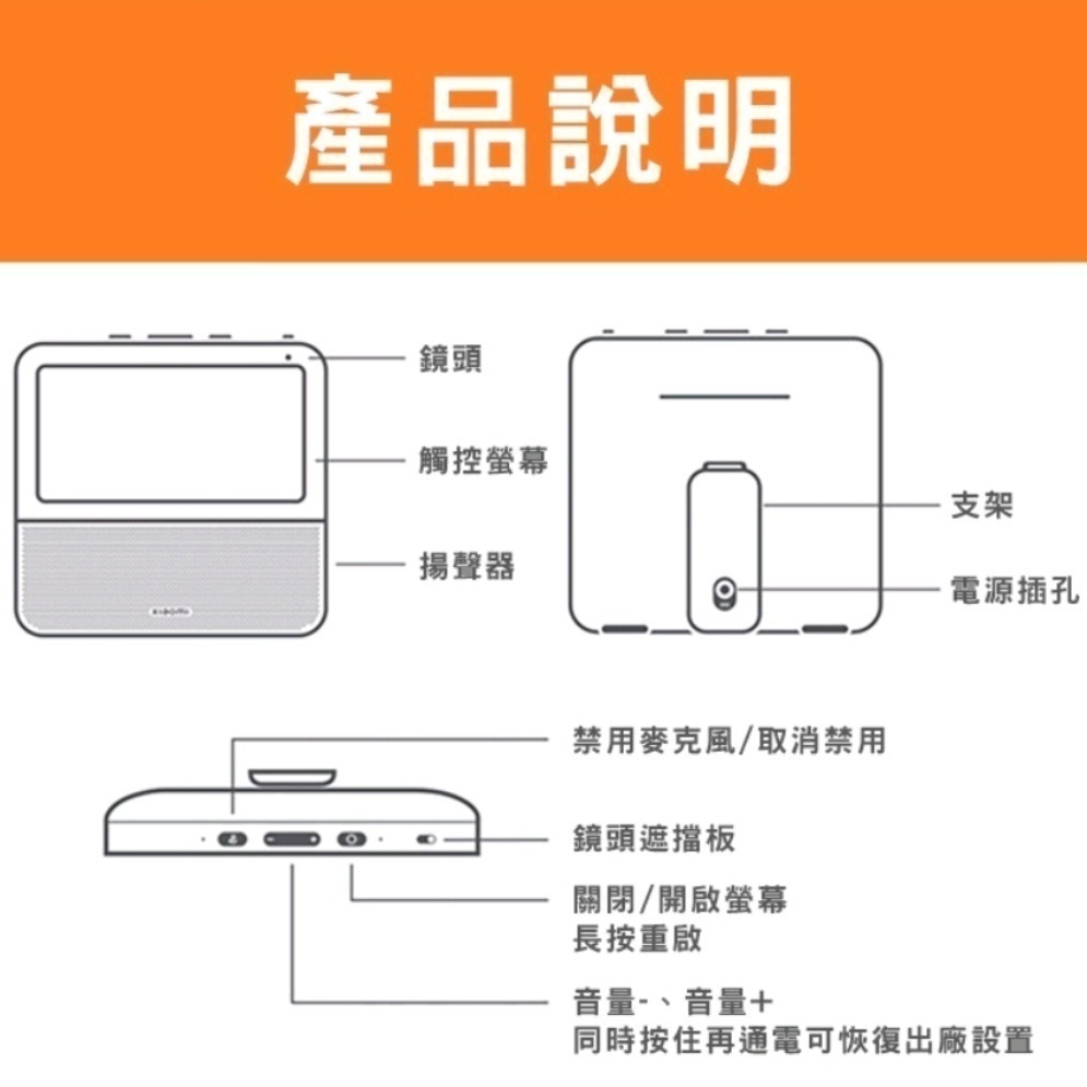 小米家庭智能屏6-細節圖6