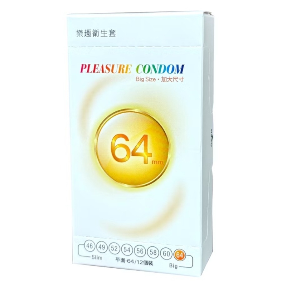 Pleasure 樂趣大號小號保險套46/49/58/60/64mm盒裝 安全套 衞生套 保險套-規格圖10