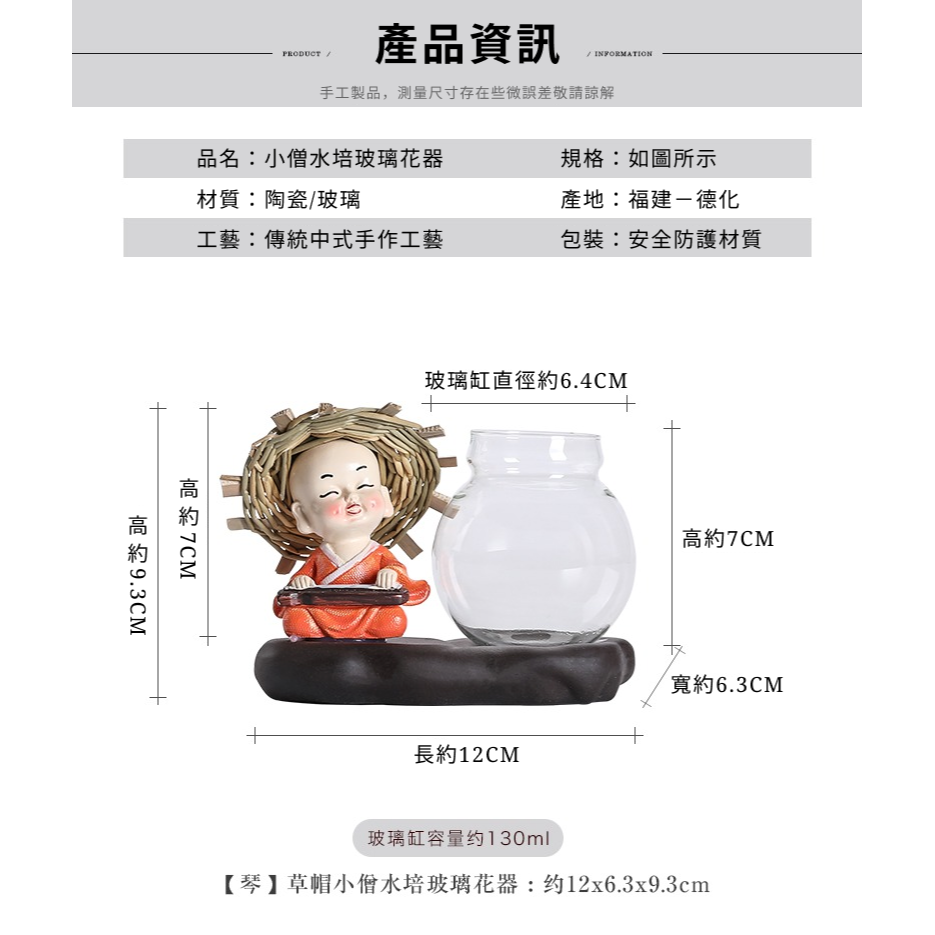 禪定小僧｜🌱水耕瓶,水培瓶,水耕花瓶,水養植物,室內擺設,居家盆栽,懶人花盆,水培玻璃花器,小花瓶,迷你花瓶-細節圖2