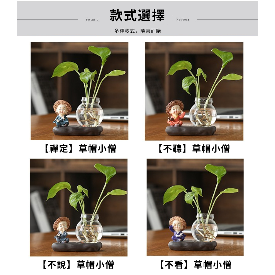 禪定小僧｜🌱水耕瓶,水培瓶,水耕花瓶,水養植物,室內擺設,居家盆栽,懶人花盆,水培玻璃花器,小花瓶,迷你花瓶-細節圖3