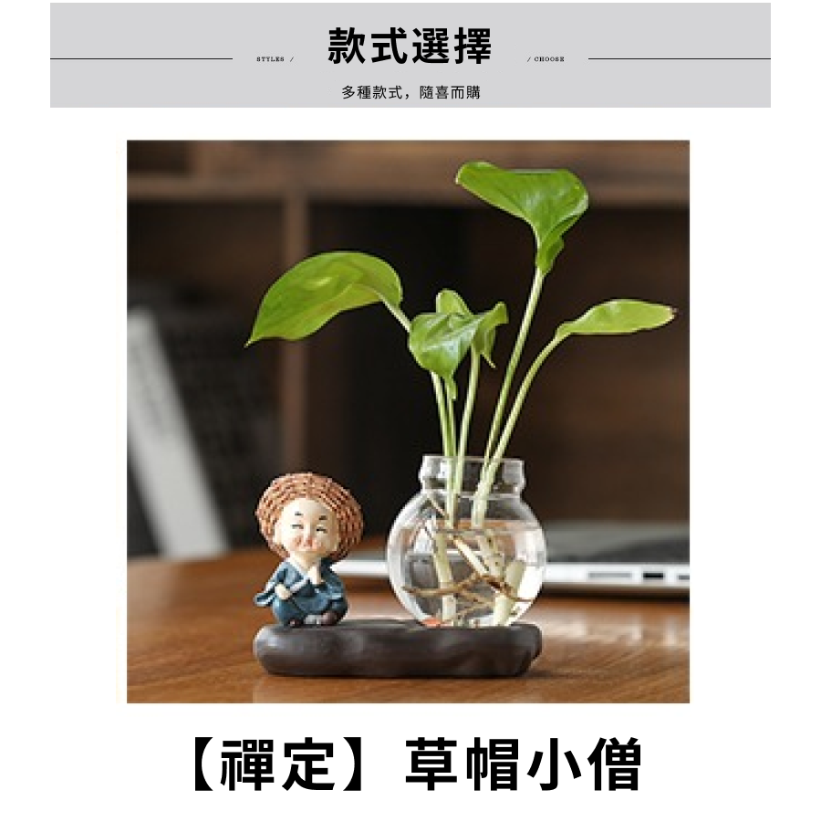 禪定小僧｜🌱水耕瓶,水培瓶,水耕花瓶,水養植物,室內擺設,居家盆栽,懶人花盆,水培玻璃花器,小花瓶,迷你花瓶-細節圖5